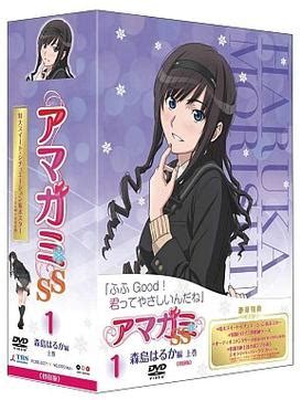 amagami ss wikipedia